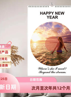 2026年美女足球手撕挂历月历