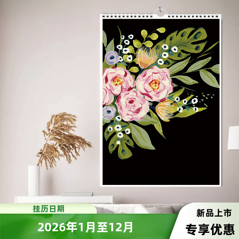 2026挂历油画ins家用定制大格子