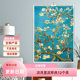 2026日历梵高杏花名画挂历定制年历居家挂墙月历油画新款 台历 竖款