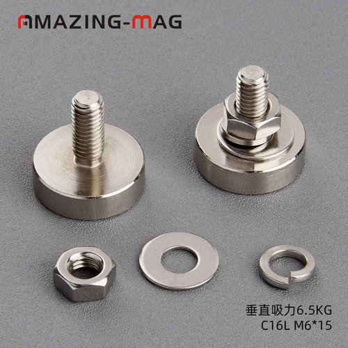 高强力吸盘支架固定圆形天线