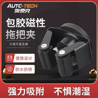 强力包胶磁铁磁吸壁挂夹具拖扫把拖布防划伤支架吸盘卡扣固定神器