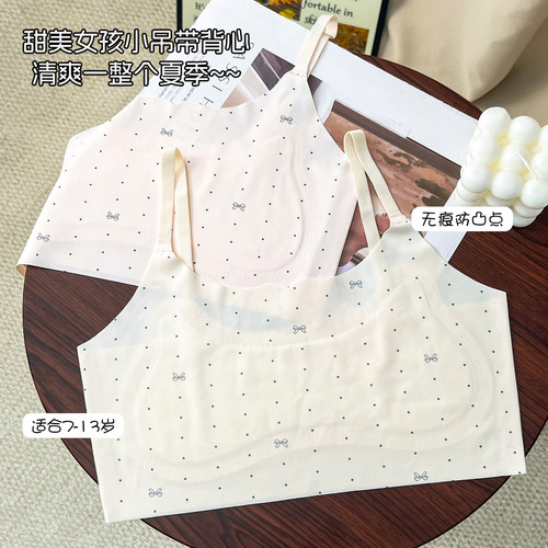 女童内衣发育期大童小背心12岁10