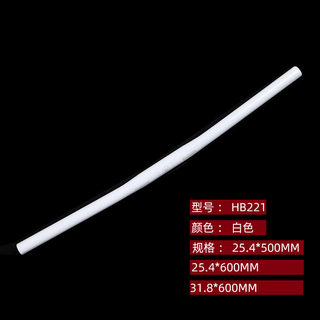 途客 31.8*600MM 31.8*5B80MM自行车直把把横自行车专用把横