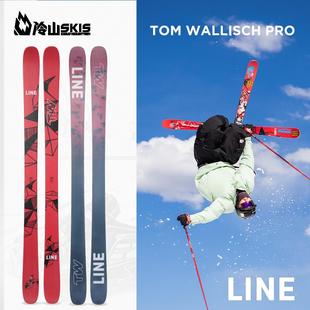 冷山双板Line自由式双板TomWallisch同款公园全能双板轻量化25款