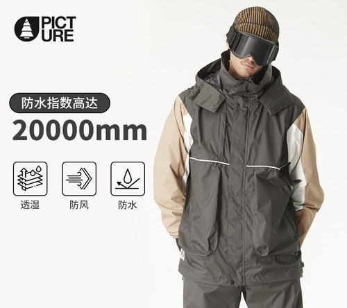 Piccture滑雪服单双板自由式