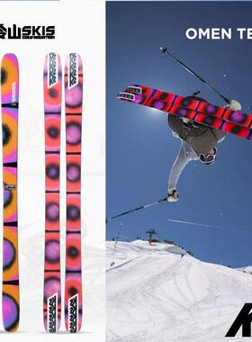 冷山双板K2双板自由式全地域公园双板男女高性能OMENTEAM2425款