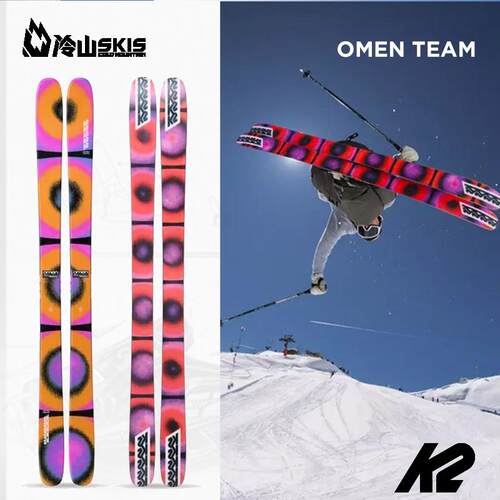 冷山双板K2双板自由式全地域公园双板男女高性能OMENTEAM2425款