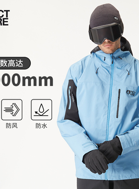 冷山双板Picture滑雪服3L透气防水防雪全山自由式硬壳滑雪服2324