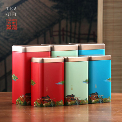 新款小号大号通用茶叶罐空盒定制