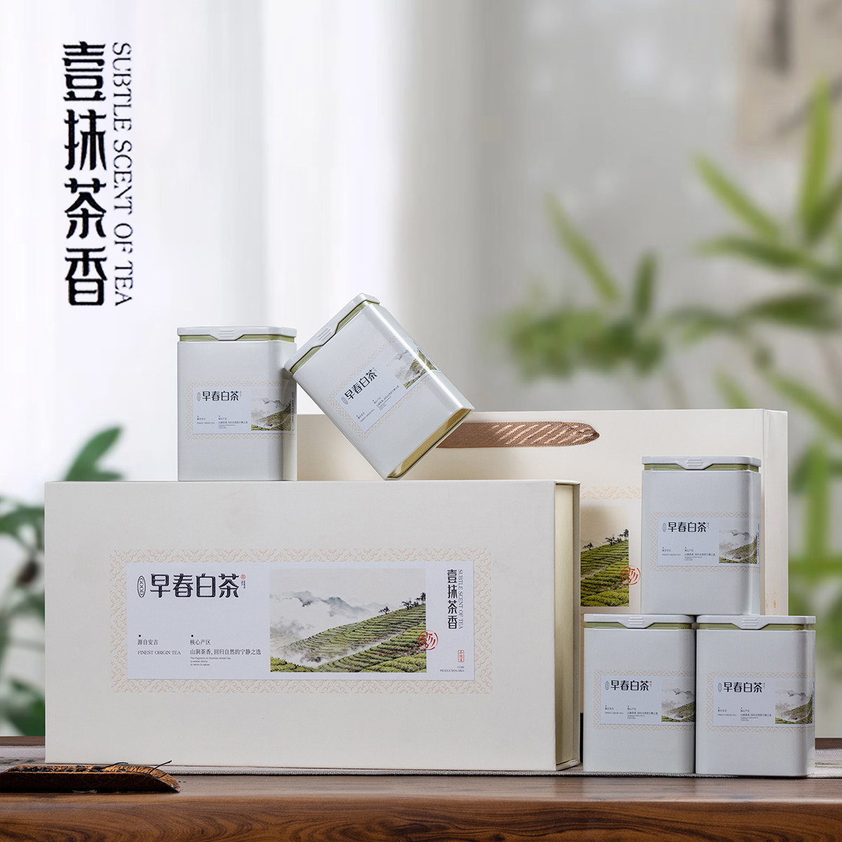 2026新款安吉白茶黄金芽包装盒空礼盒高档半斤装通用茶叶礼品包装图片