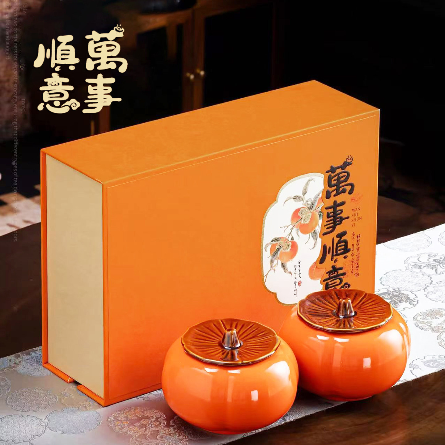 半斤装高档茶叶包装盒高端红茶绿茶通用陶瓷罐茶叶罐礼盒空盒定制图片