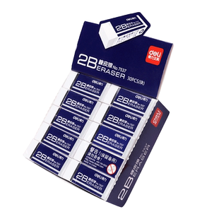 得力橡皮擦考试小学生专用橡皮铅笔像皮擦干净2b比象皮无毒无屑少屑不留痕儿童学习文具用品批发4b学生美术笔