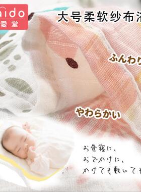 日本出口单浴巾纯棉裹巾婴儿薄款新生儿纱布巾包巾宝宝盖毯洗澡巾