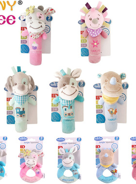 Tony Lvee婴儿玩具BB棒宝宝婴幼儿手摇棒动物手摇铃可入口安抚物