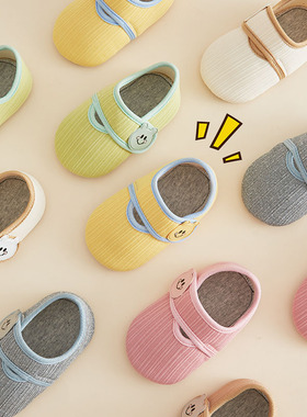 宝宝地板袜防滑隔凉儿童室内小孩春秋冬季加厚婴儿学步鞋早教袜套