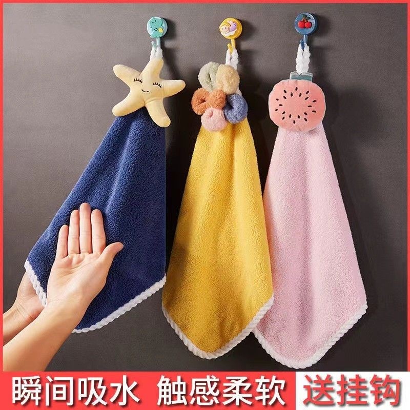擦手巾可爱吸水毛巾珊瑚绒不掉毛厨房擦手帕卫生巾可挂式洗脸毛巾