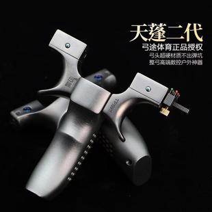 弓途正品新款天蓬元帅440C弹弓全数控大包围手感王实木航空铝手柄