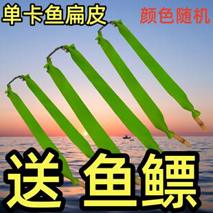 射鱼扁皮筋扁皮射鱼弹弓打射鱼镖鱼鳔皮筋宽皮鱼镖扁宽皮筋组