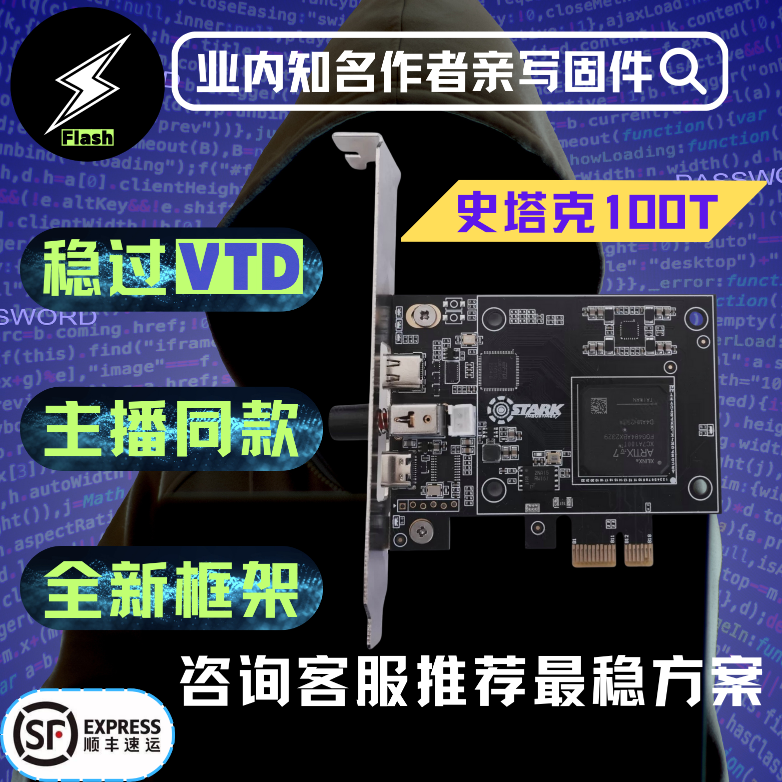 DMA三件套吃鸡CS洲绝地瓦塔科夫单人定制固件75T板子