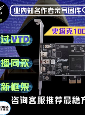 DMA三件套吃鸡CS洲瓦塔科夫单人定制固件75T板子