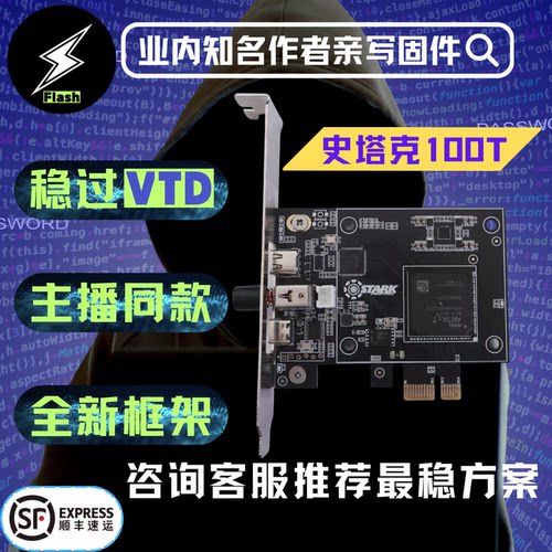 DMA三件套吃鸡CS洲瓦塔科夫单人定制固件75T板子