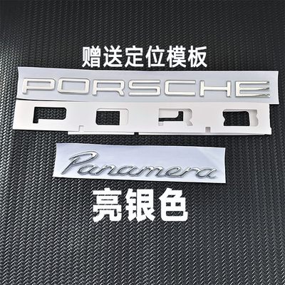 适用于保时捷Porsche帕拉梅拉