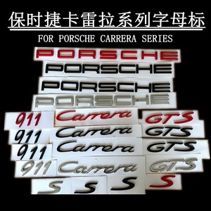 保时捷carrera车标911卡雷拉