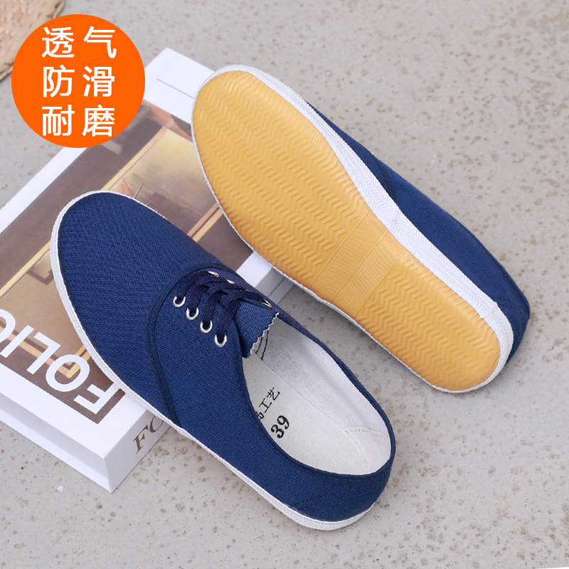 防滑帆布鞋低帮小白鞋