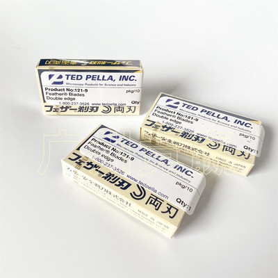 Feather振动切片机刀片进口