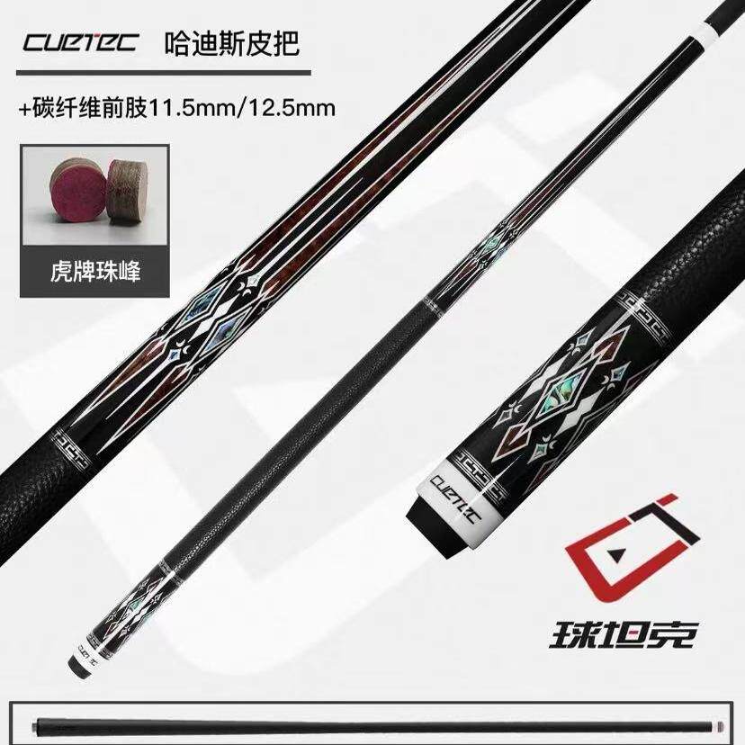 CUETEC球坦克冥王哈迪斯球杆