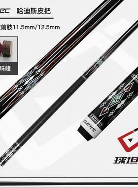 CUETEC球坦克冥王哈迪斯球杆黑科技台球杆大头杆丘泰克碳纤维球杆