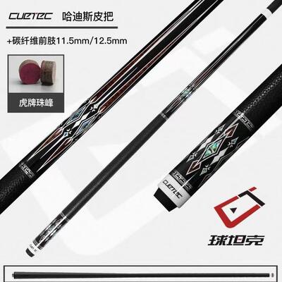 CUETEC球坦克冥王哈迪斯球杆