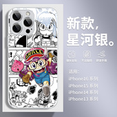 阿拉蕾手机壳iPhone15新款 苹果16ProMax鸟山明13动漫IQ博士12mini漫画11卡通8plus可爱14少女xr二次元 xs玻璃