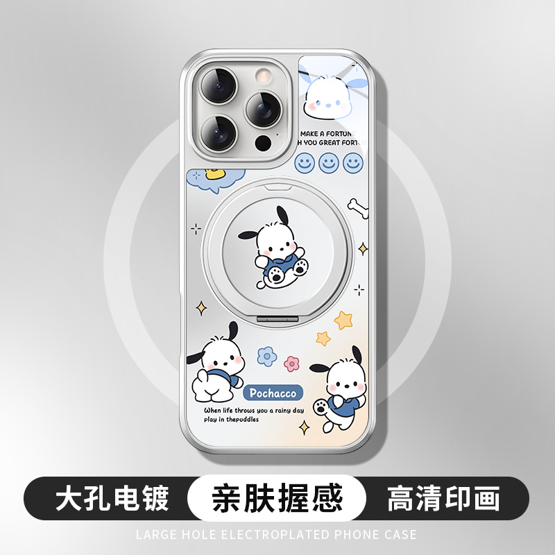 帕恰狗适用苹果手机壳卡通可爱