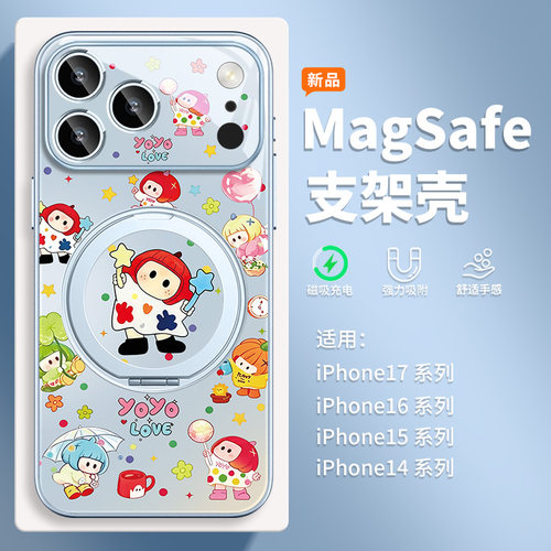 yoyo适用苹果17磁吸旋转支架壳
