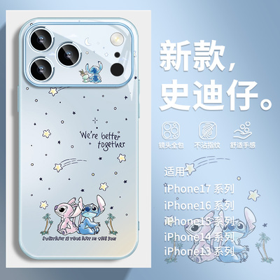 可爱史迪仔适用苹果17Pro手机壳
