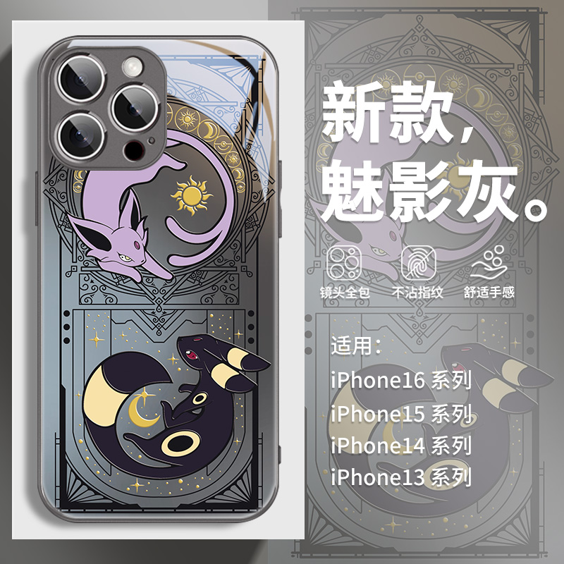 宝可梦伊布适用苹果手机壳卡通