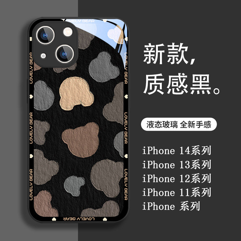 卡通适用苹果14液态玻璃手机壳