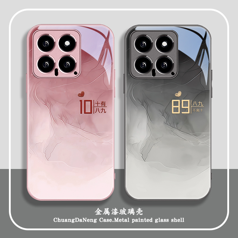 十有八九适用小米手机壳简约个性