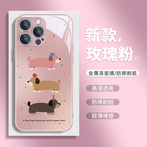 卡通适用苹果系列手机壳玻璃