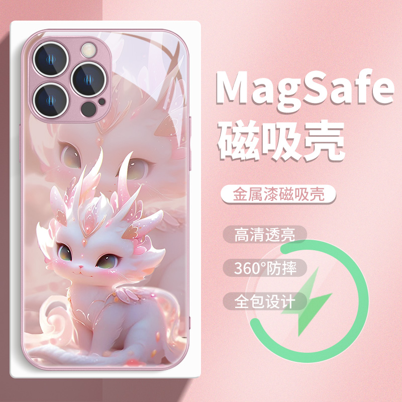 龙宝宝苹果15Magsafe磁吸手机壳iPhone14ProMax龙年13新年15plus新款12Pro高级感11可爱ip15无线充电por外壳-封面