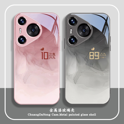 十有八九适用华为手机壳简约个性