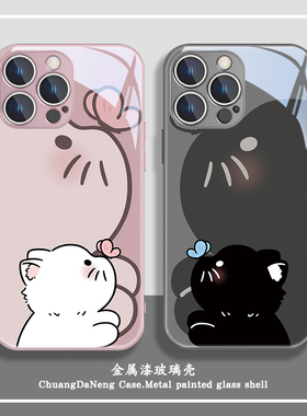 蝴蝶小猫苹果15情侣手机壳iphone17新款14黑白13猫咪16promax卡通12可爱11高级感xs小众x全包8plus玻璃air套