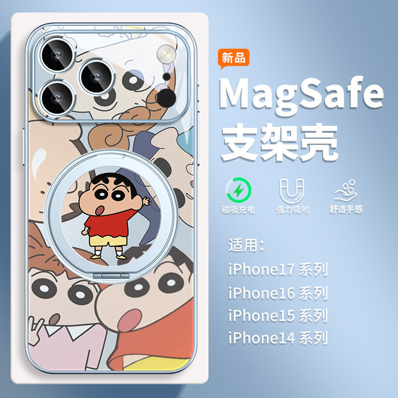 蜡笔小新手机壳适用苹果17新款360度旋转iphone16promax磁吸15带支架14plus卡通13动漫17pro支点12pro外壳女,3C数码配件,手机保护套/壳,淘宝优惠券,粉丝福利购,淘宝优惠卷