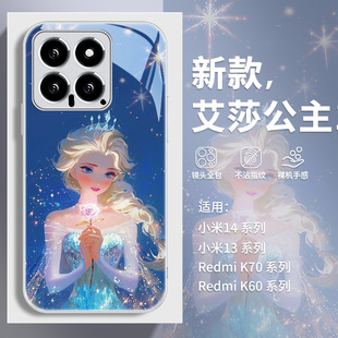 70pro白雪公主note14艾莎13愛麗兒12可愛civi3少女11玻璃 迪士尼在逃公主適用小米15手機殼女紅米k80ultra新款