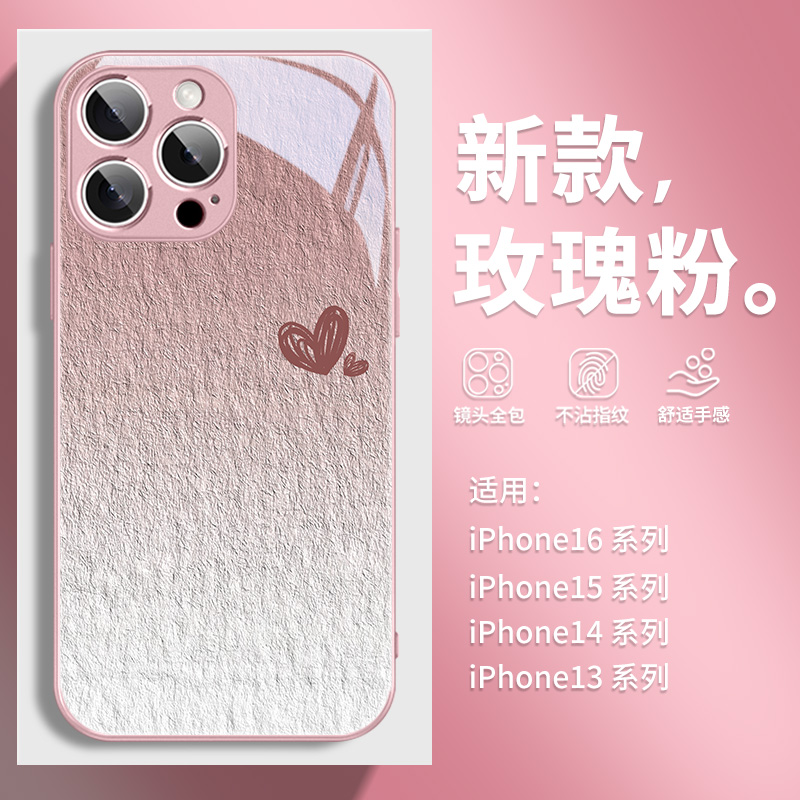 简约适用苹果系列手机壳玻璃