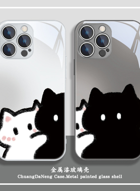 黑白猫咪iphone15pro苹果16手机壳17air新款14promax玻璃xr情侣11不会撞壳ip12可爱猫咪xs秀恩爱13防摔8plus