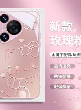 线稿猫咪适用华为pura80手机壳mate70渐变p60art玻璃p40高级感p50网红nova11可爱12新款10荣耀x50女10pro套