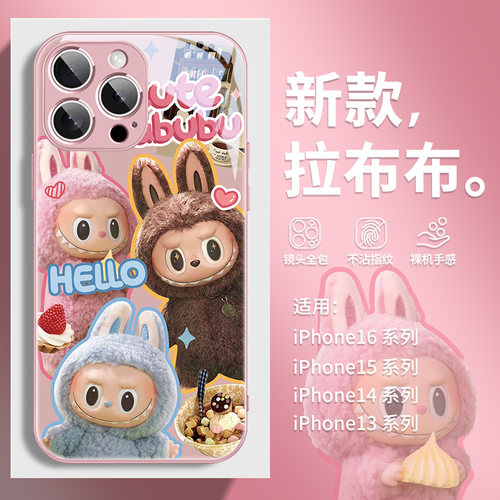 卡通适用苹果系列手机壳玻璃