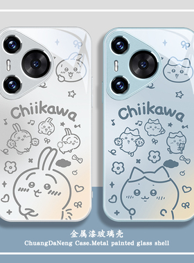 乌萨奇小八适用华为p60手机壳chiikawa新款荣耀300简约pura80情侣mate70pro可爱周边50创意nova13女款12玻璃
